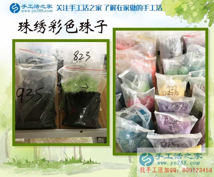 北京延慶縣張先生選擇手工活兼職創(chuàng)業(yè)，開啟雙重保障創(chuàng)業(yè)新模式