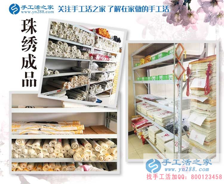  內(nèi)蒙古李先生的兼職故事：感謝手工活之家網(wǎng)助我早日實(shí)現(xiàn)夢(mèng)想！