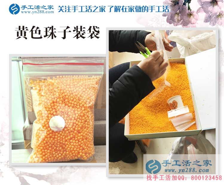 山東“愛(ài)心奶奶”來(lái)手工活之家考察合作，為照顧孩子做本行