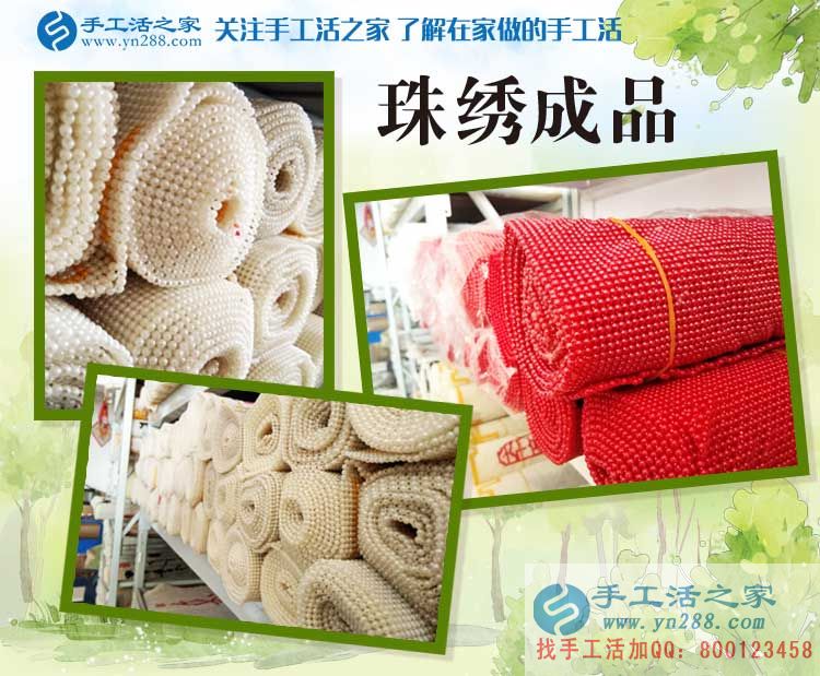 山西晉中家庭婦女為了孩子不能出去上班，在家做點(diǎn)什么能賺錢？