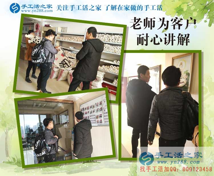 1月12日，手工活之家忙碌的一天剪影，在家手工，在家做手工兼職，手工活外發(fā)加工，靠譜的手工活外放就是串珠手工活外發(fā)(圖3)