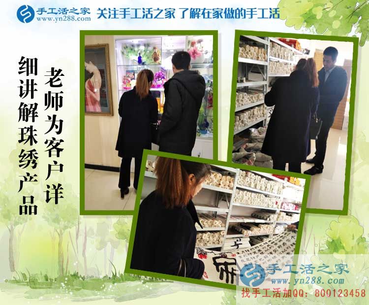 江西鷹潭一個大男人手捧珠繡套件，只為他的妻子想做兼職手工活