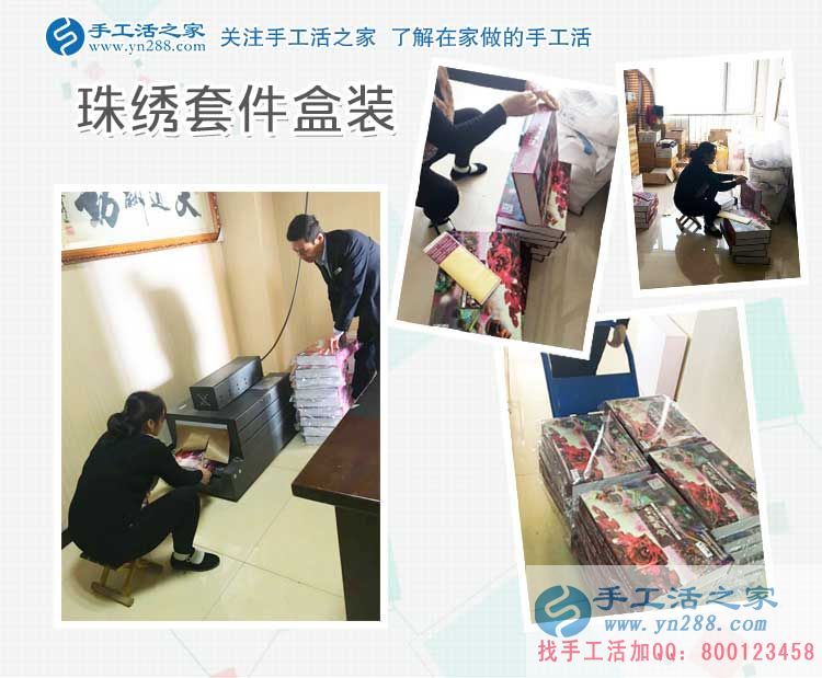  二月二“龍?zhí)ь^，”手工活之家迎來河南長葛客戶來考察合作