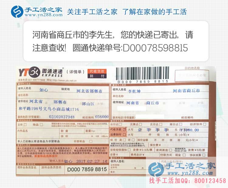 河南有什么可以在家做的兼職賺錢項目？與現(xiàn)有工作不起沖突的