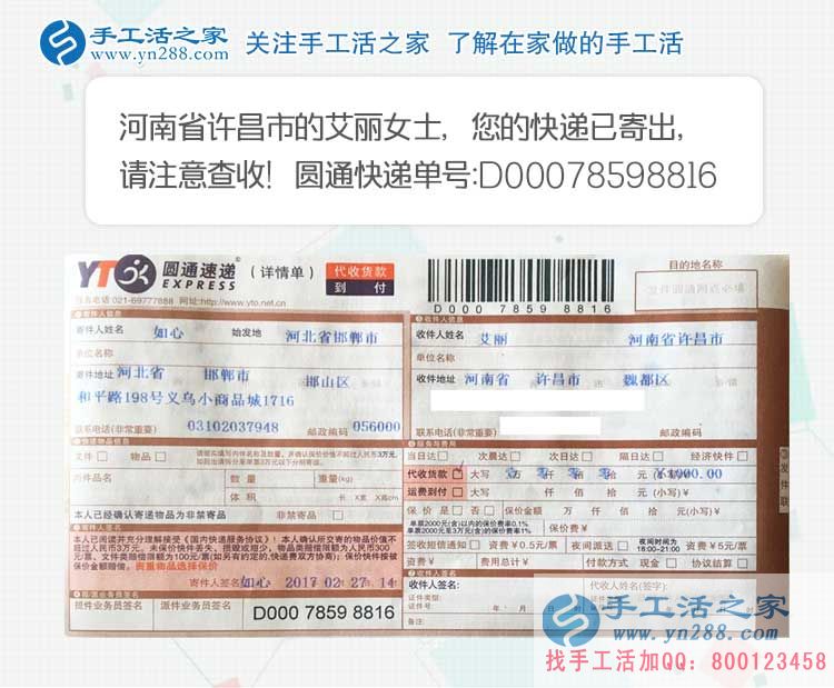 河南有什么可以在家做的兼職賺錢項目？與現(xiàn)有工作不起沖突的