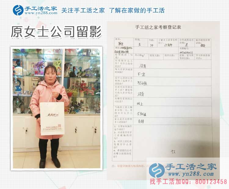 山西晉中家庭婦女為了孩子不能出去上班，在家做點(diǎn)什么能賺錢？