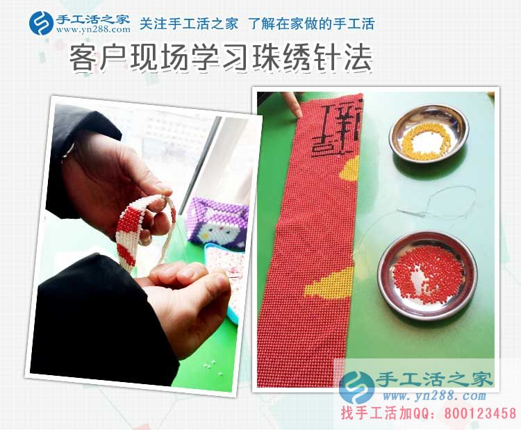 廣東深圳陳先生：妻子懷孕了在家無(wú)聊，為她找來(lái)兼職手工活賺錢(qián)又解悶