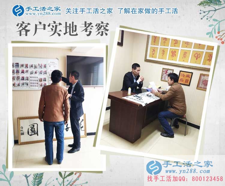 邯鄲肥鄉(xiāng)張先生年近半百不想再外出打工，來手工活之家合作好項目