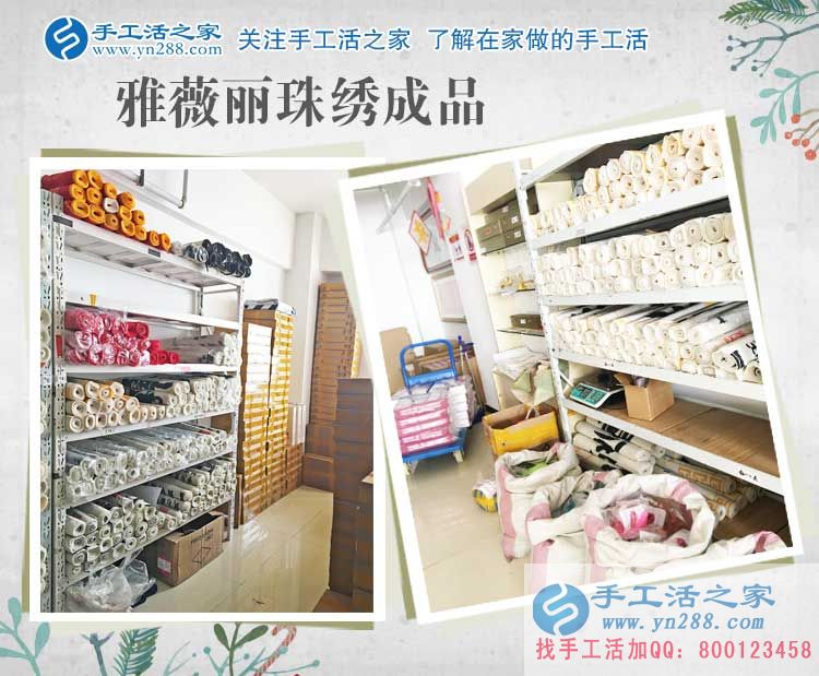 黑龍江個(gè)體戶趙女士大老遠(yuǎn)來(lái)考察合作，只為閑散人員有份工作