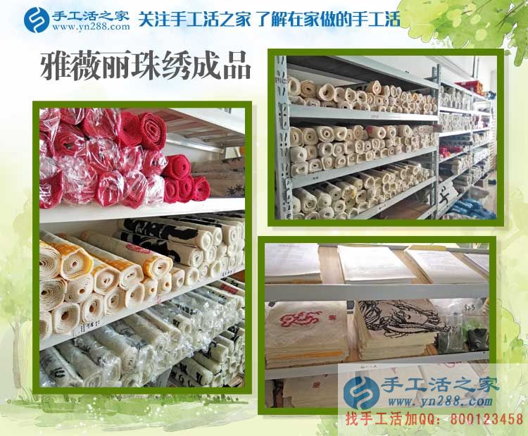 無業(yè)人員在家賺錢好方法:吉林長春李女士做手工活賺到180元 無業(yè)人員在家賺錢好方法:吉林長春李女士做手工活賺到180元