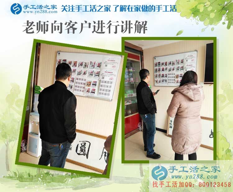 中年婦女如何在家賺零花錢？山東德州王太太來到手工活之家