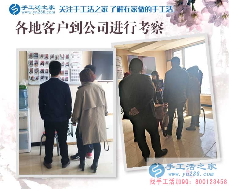 河北邯鄲涉縣飯店老板為什么要關(guān)停飯店而來(lái)到手工活之家？