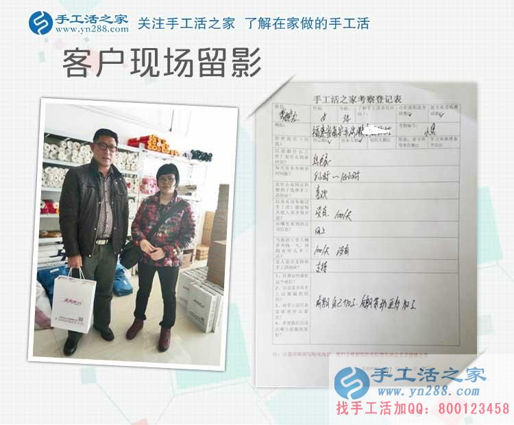 福建南安一“紅娘”來合作手工活啦！既做媒婆又當(dāng)繡娘
