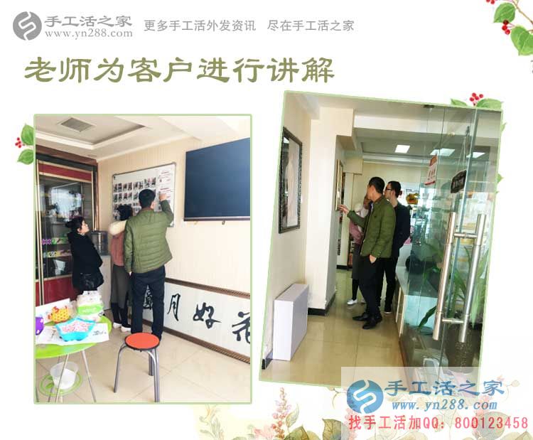 河南焦作范先生去工商局驗證后來考察，手工活之家真金不怕火煉！