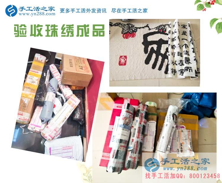 貴州興義一個“苦孩子”的手工活創(chuàng)業(yè)故事，從打工者到老板的成功蛻變