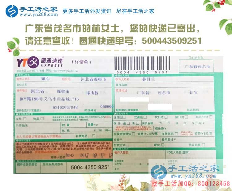 廣東茂名林女士：物價高工資低，如何才能找一份好的兼職來增加收入？