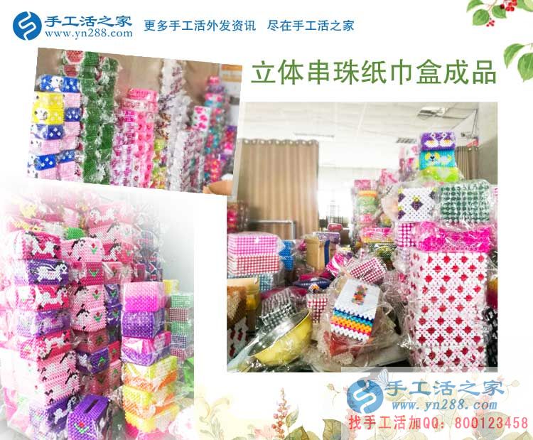 廣東茂名林女士：物價高工資低，如何才能找一份好的兼職來增加收入？