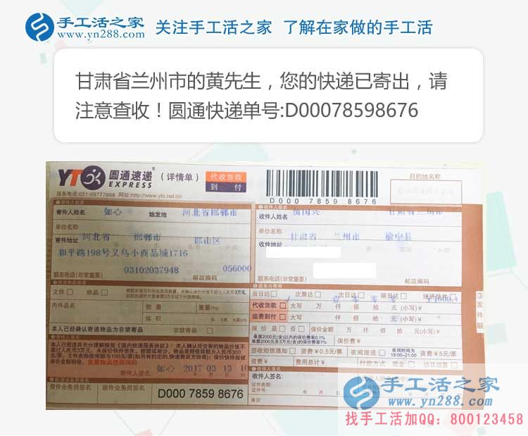 甘肅“蘭州拉面”大師黃先生業(yè)余兼職手工活增收入，美食與美珠繡