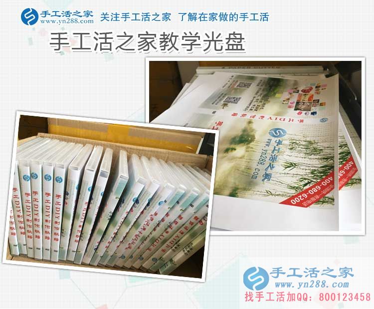 山東濟寧韓女士加入兼職手工活項目，“月光族”再也不愁月底沒錢花！