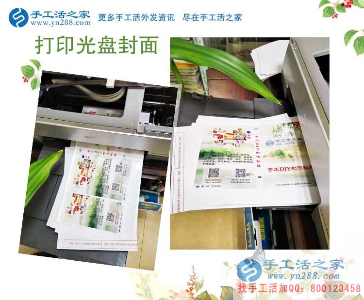 辣媽兼職賺錢記：廣東陽(yáng)江李女士收到雅薇麗珠繡套件，準(zhǔn)備試做中