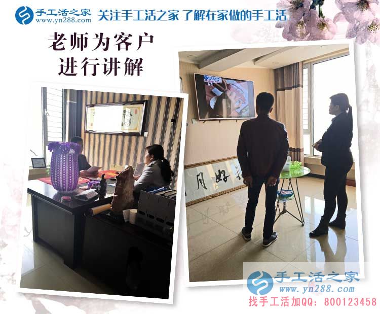 遼寧葫蘆島趙先生：為什么找了這么久都找不到合適的兼職手工活？