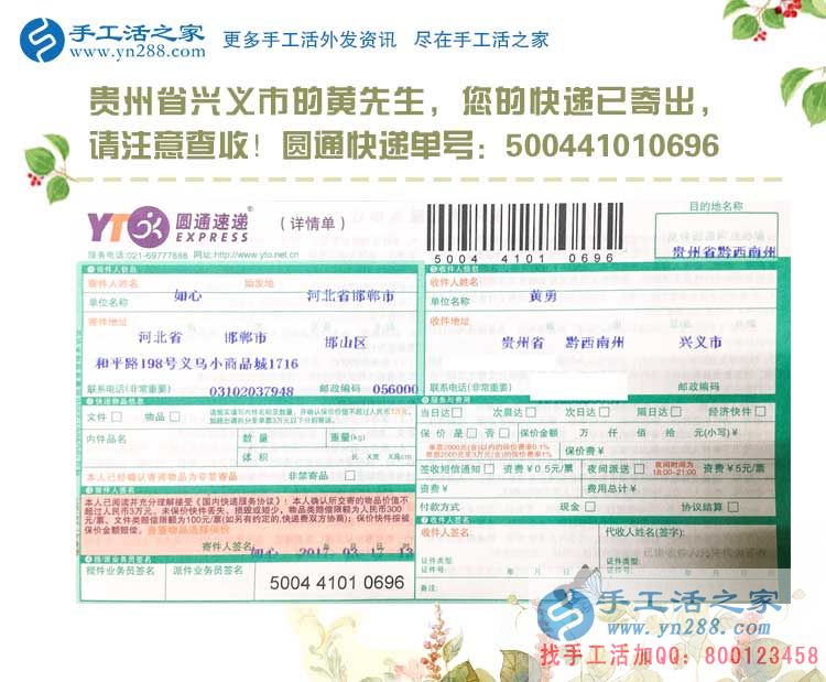 貴州興義一個“苦孩子”的手工活創(chuàng)業(yè)故事，從打工者到老板的成功蛻變