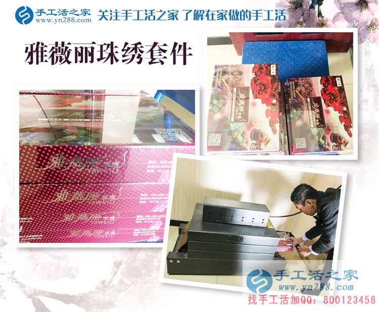 浙江諸暨手工活兼職小故事：古有溪邊浣紗女，今有巧婦串珠繡