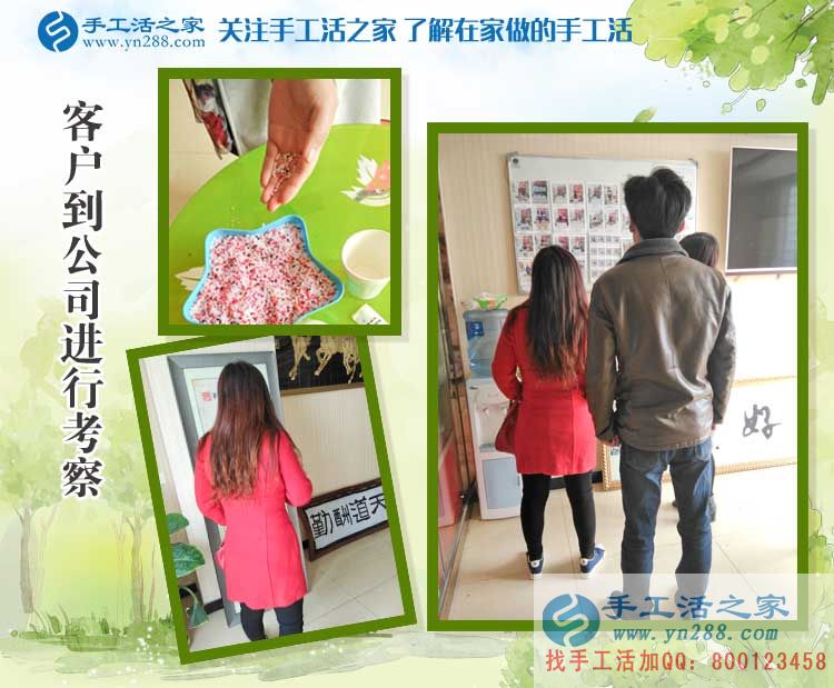 河南清豐縣蔣女士：孩子大了時(shí)間多了，來手工活之家找點(diǎn)手工活做