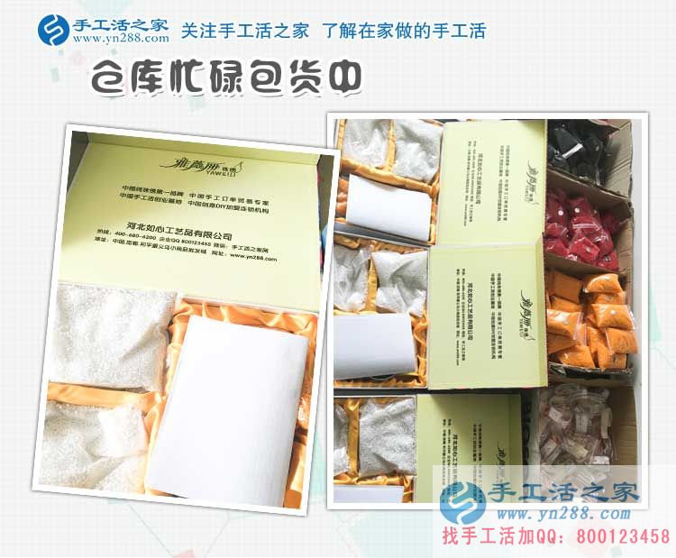 山東聊城陽谷縣手工活：古有武松打猛虎，今有巧女兼職串珠繡