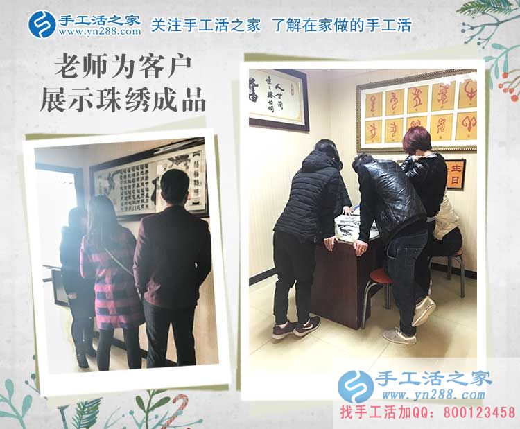 2017年農(nóng)民創(chuàng)業(yè)好項(xiàng)目，山東濟(jì)南吳先生來(lái)到手工活之家考察合作