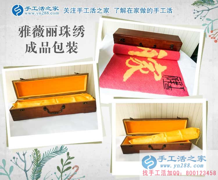 自強不息！邯鄲魏縣殘疾女孩做手工活串珠繡在家賺錢，找回生活自信！