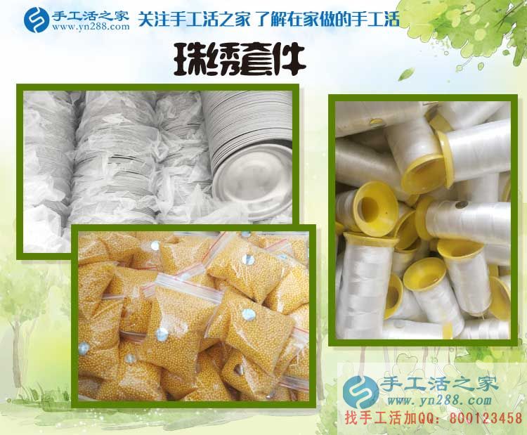  山東張先生白天工廠打工晚上做手工活加工，只為早日實現(xiàn)致富夢！
