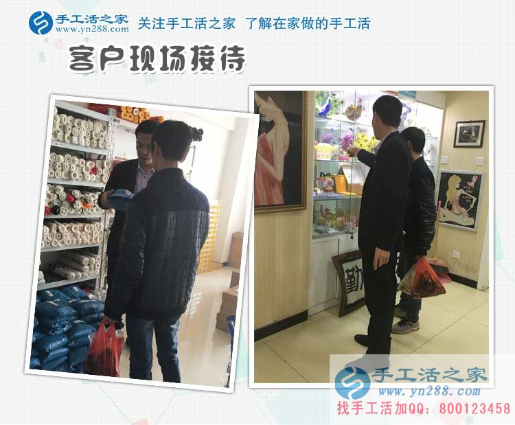 江西工廠上班族謝先生忙里偷閑做手工，來(lái)手工活之家考察現(xiàn)場(chǎng)拿貨