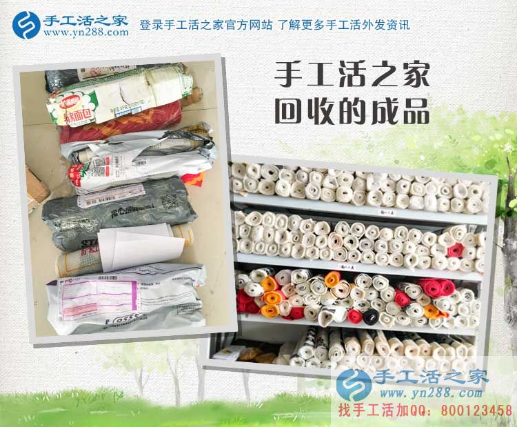 武安老客戶袁亞云冒雨來交貨，手工活之家成就一個平凡女人的不凡人生