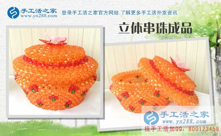福建莆田仙游縣家具廠上班的黃女士業(yè)余想找個兼職手工活做哪里有？