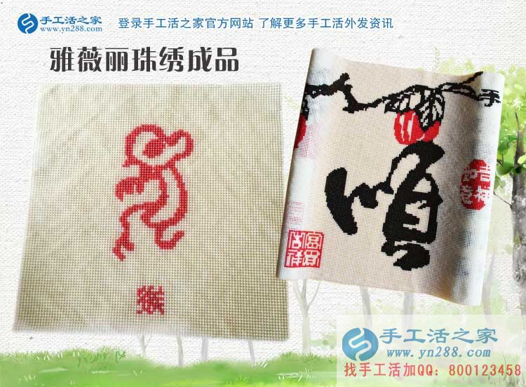 誰說只有窮人才去做手工活？看廣東梅州一個(gè)闊太太愛上兼職串珠繡