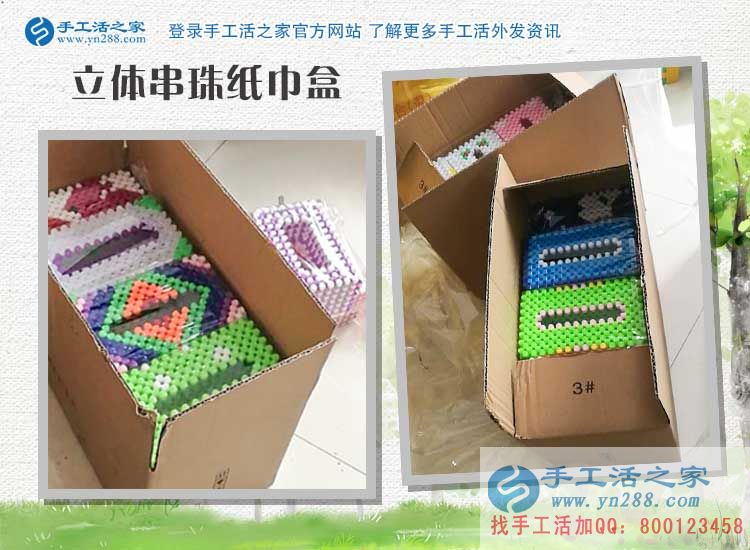 河南南樂(lè)縣做運(yùn)輸工作的李先生來(lái)手工活之家為妻子找手工活做 河南南樂(lè)縣做運(yùn)輸工作的李先生來(lái)手工活之家為妻子找手工活做