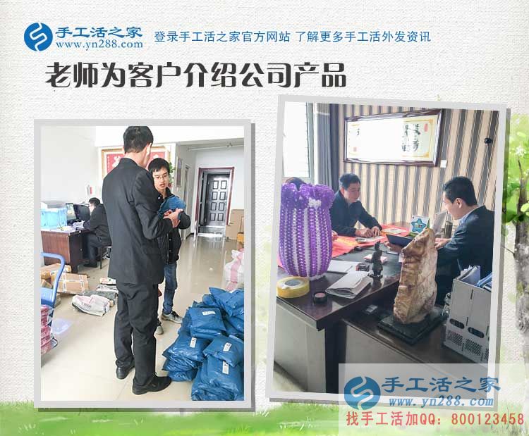  河北邯鄲曲周縣手工愛好者王先生冒雨來考察，只為心中一個創(chuàng)業(yè)夢！