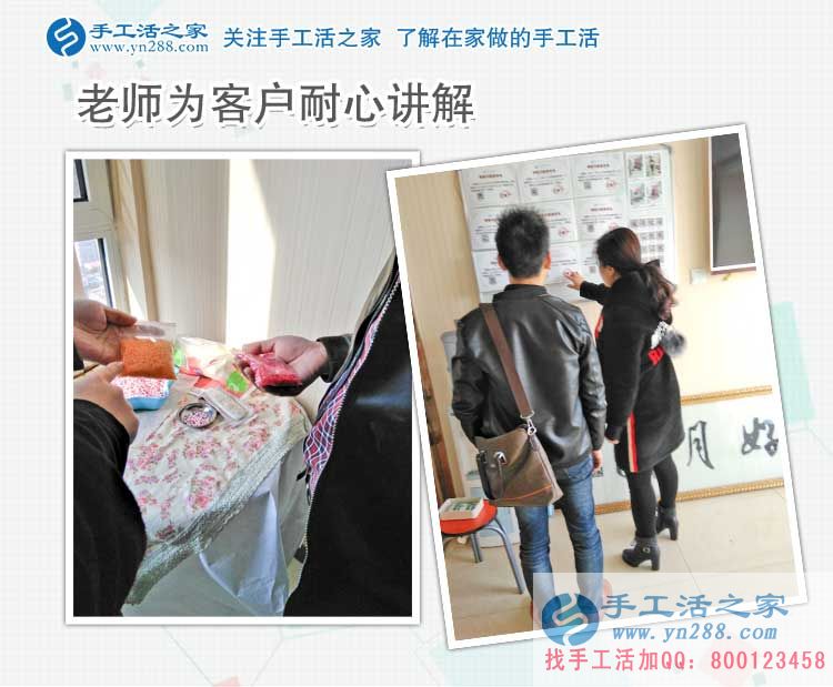 3月18日，手工活外放認(rèn)準(zhǔn)雅薇麗珠繡，手工活之家接待考察加工客戶剪影