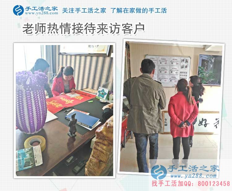 河南開封十字繡愛好者邢女士來(lái)手工活之家考察找到最新手工活串珠繡