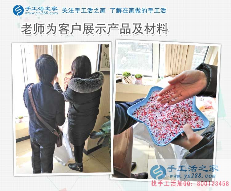 打工多年無出路，廣東東莞田先生來手工活之家找到創(chuàng)業(yè)致富好項目
