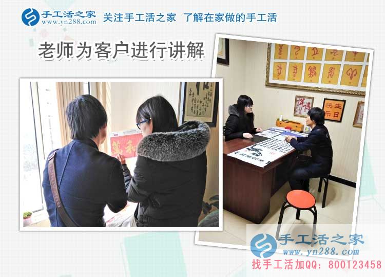 打工多年無出路，廣東東莞田先生來手工活之家找到創(chuàng)業(yè)致富好項目