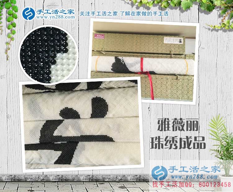 云南茶葉加工商想組織人做手工活加工，不遠(yuǎn)千里只信手工活之家