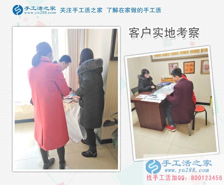  河北唐山時尚裁剪師趙女士來合作手工活，為了周圍更多人有錢掙
