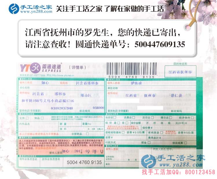 江西撫州90后小伙辭職快遞工作做手工活創(chuàng)業(yè)，妻子不指責(zé)反支持