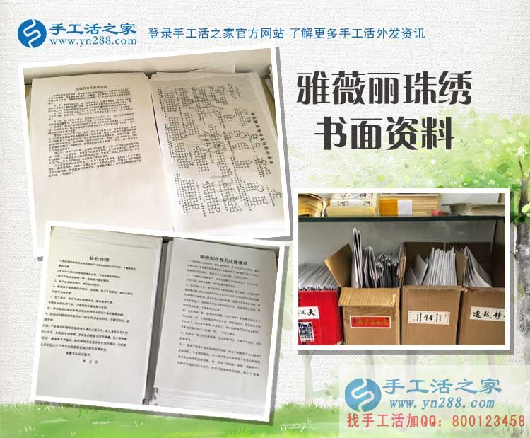 四川綿陽劉女士在家?guī)е鴥蓚€孩子又兼職手工活賺錢，厲害了我的姐！