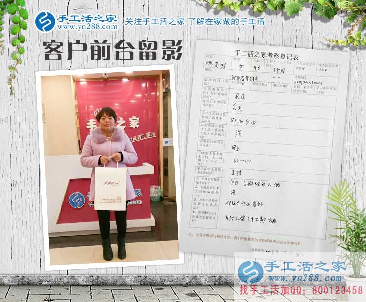 河南登封農(nóng)村婦女來手工活之家考察合作手工活，把致富希望帶回家