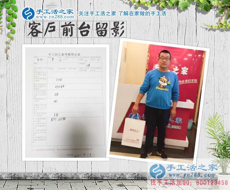 雙創(chuàng)引領學子夢，串珠鑄就新輝煌，大學畢業(yè)靠譜的創(chuàng)業(yè)項目