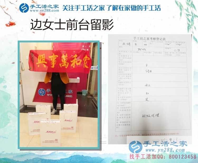 年輕不是夢，山東聊城邊女士通過手工活純珠繡實(shí)現(xiàn)自己的創(chuàng)業(yè)夢想