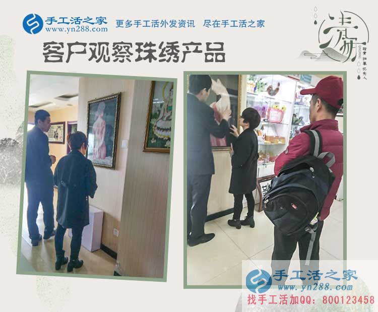 湖北萬先生來手工活之家預(yù)約代理商，為夢想起航的年輕人！